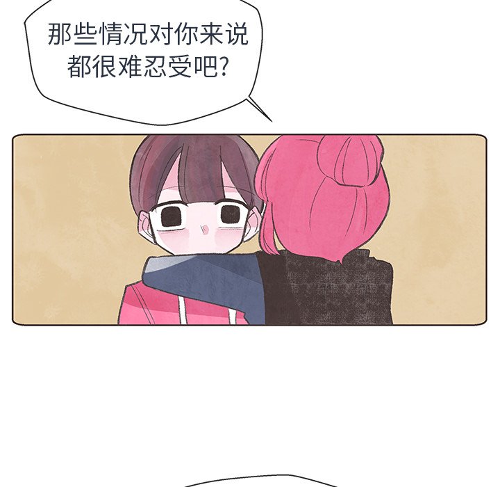 第12話 - 第78张
