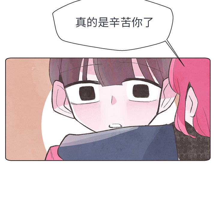 第12話 - 第79张