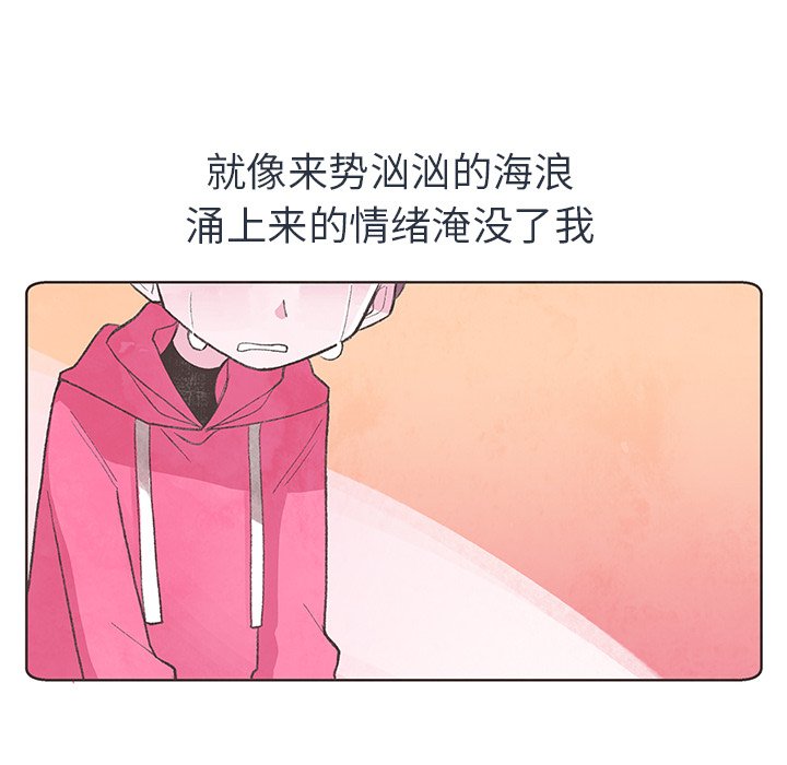 第12話 - 第85张