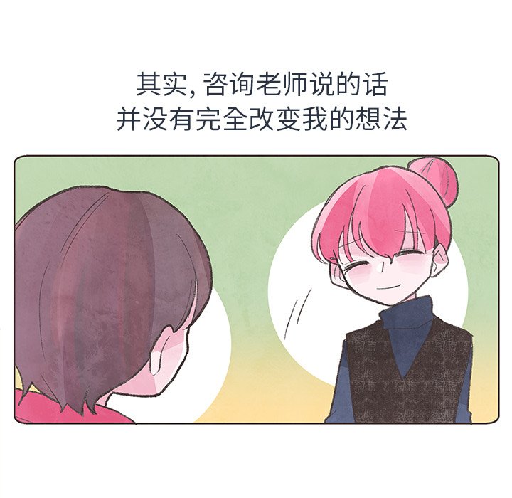 第12話 - 第86张