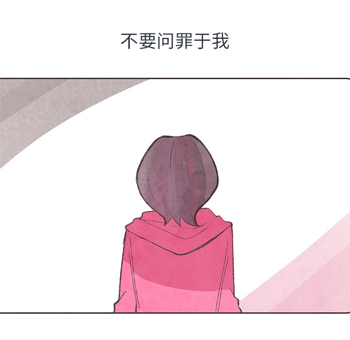 第12話 - 第89张