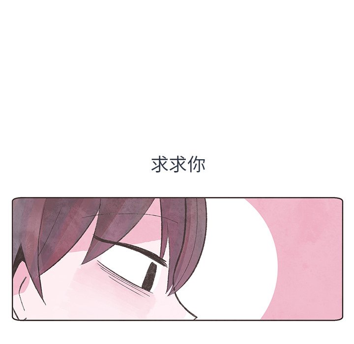 第12話 - 第90张