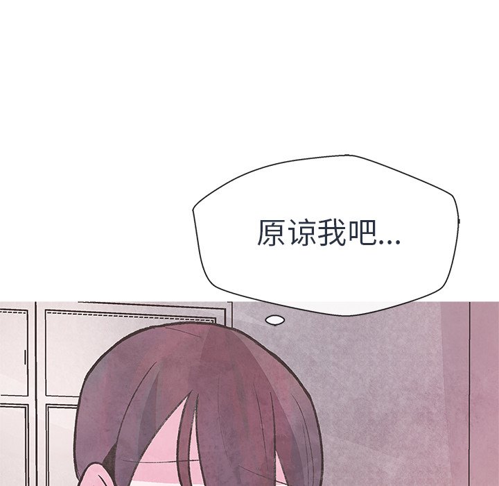 第12話 - 第92张