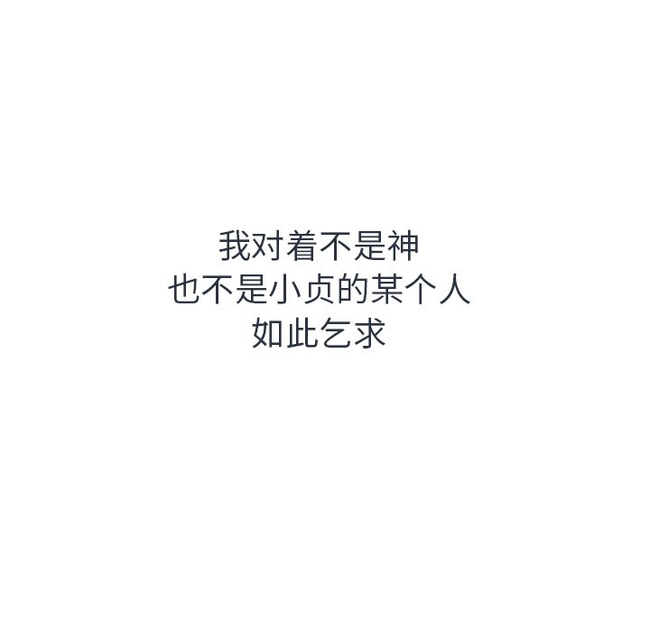 第12話 - 第94张