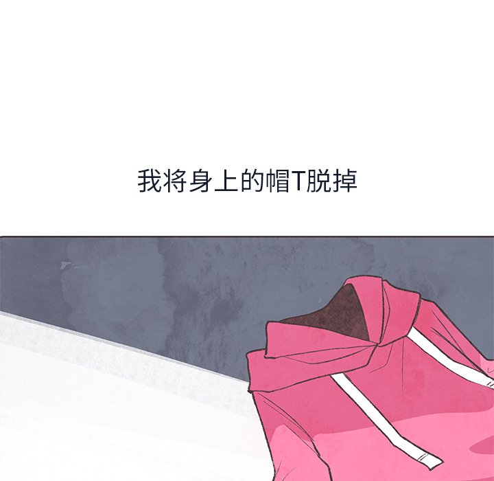 第13話 - 第100张