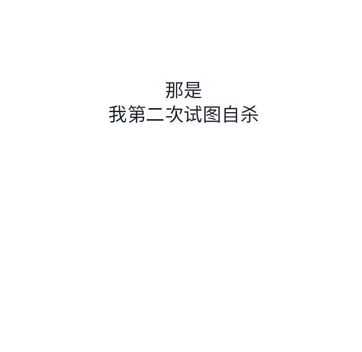 第13話 - 第105张