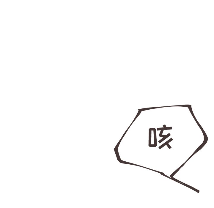 第13話 - 第106张
