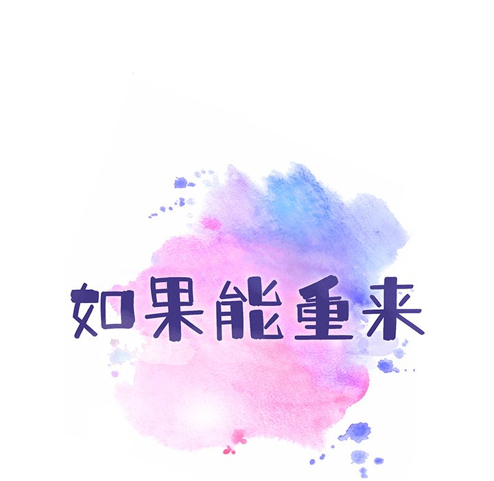 第13話 - 第17张
