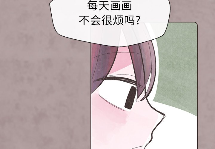 第13話 - 第2张