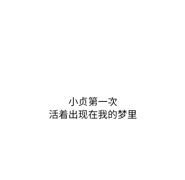 第13話 - 第20张