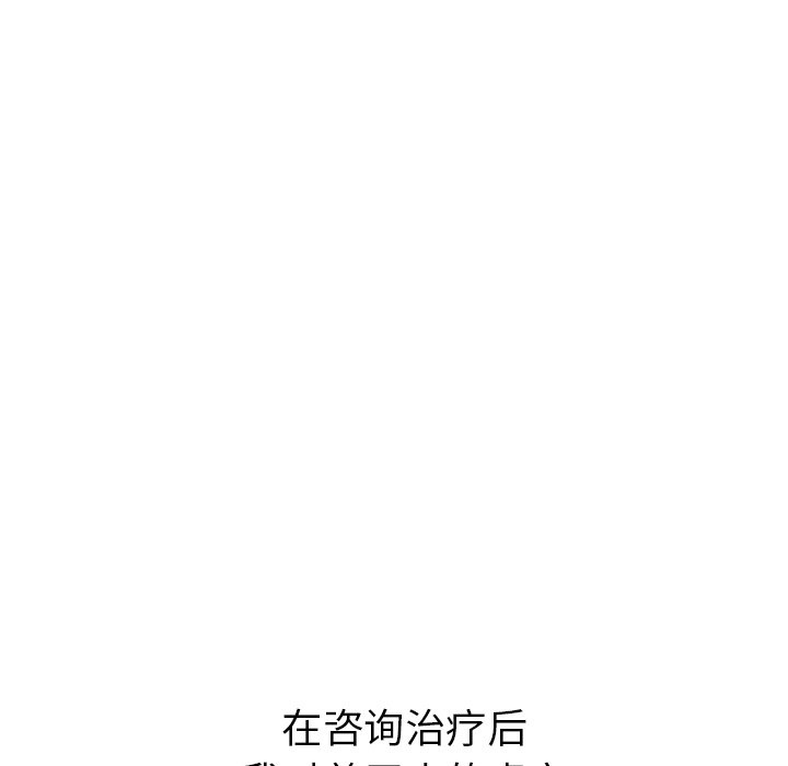 第13話 - 第22张