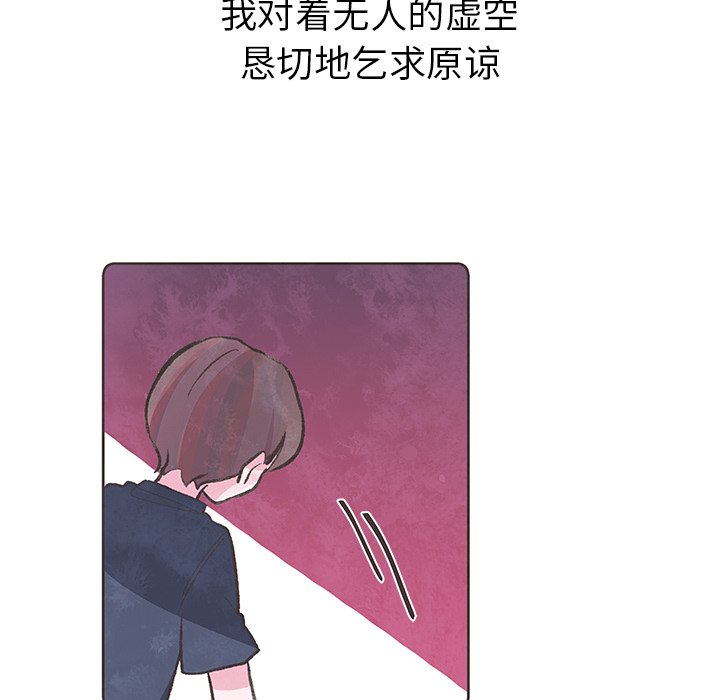 第13話 - 第23张