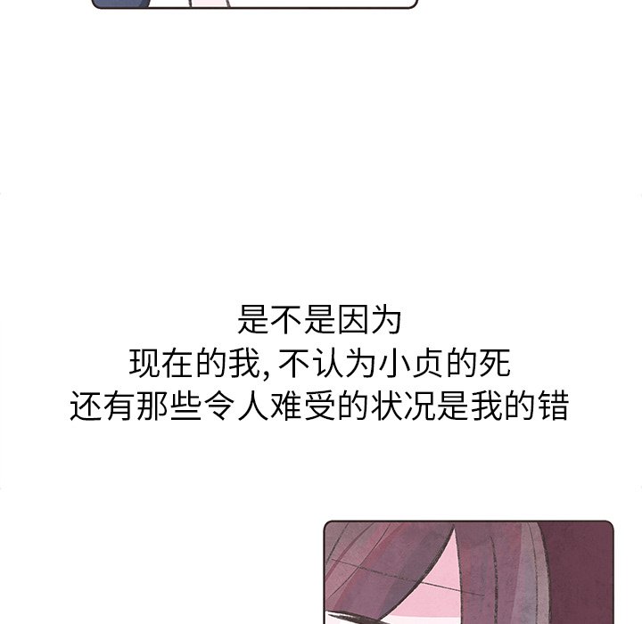 第13話 - 第24张
