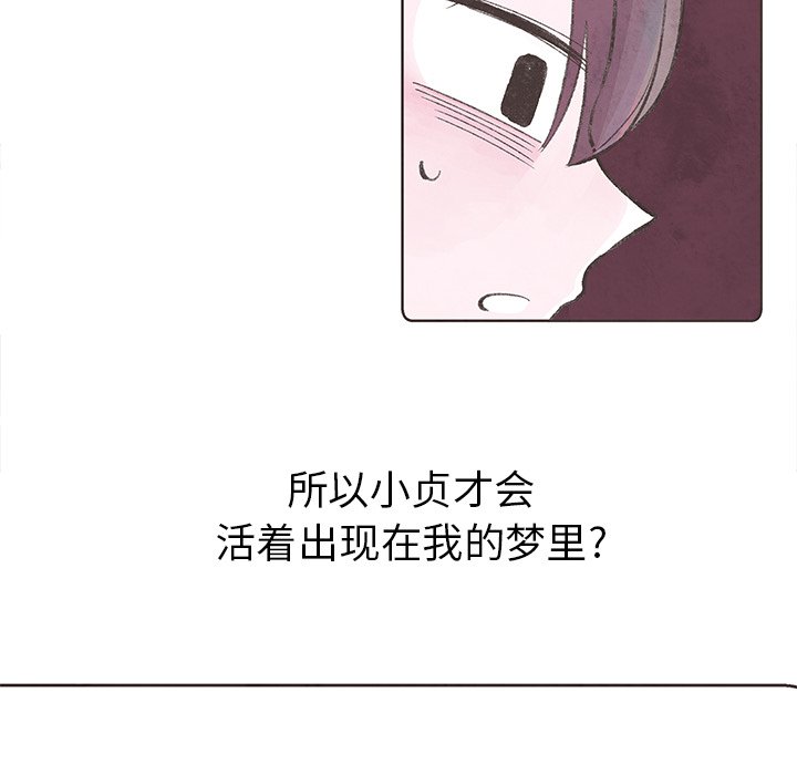 第13話 - 第25张
