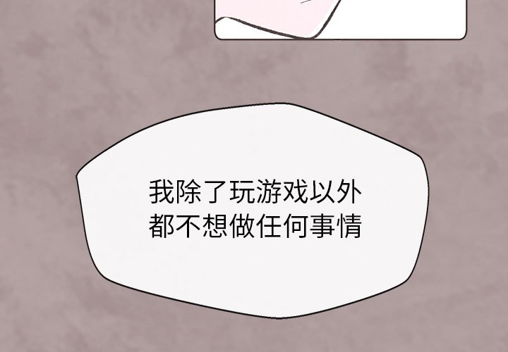 第13話 - 第3张