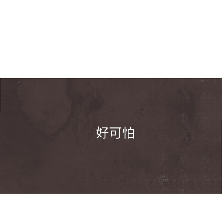 第13話 - 第33张