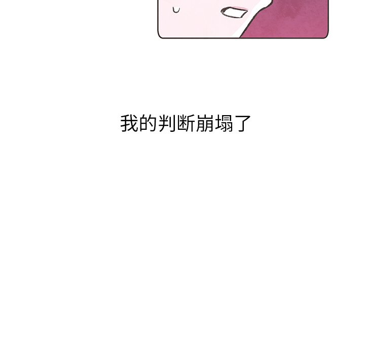 第13話 - 第43张