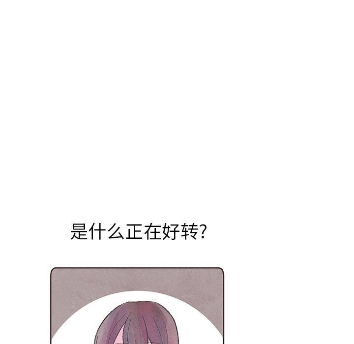 第13話 - 第44张