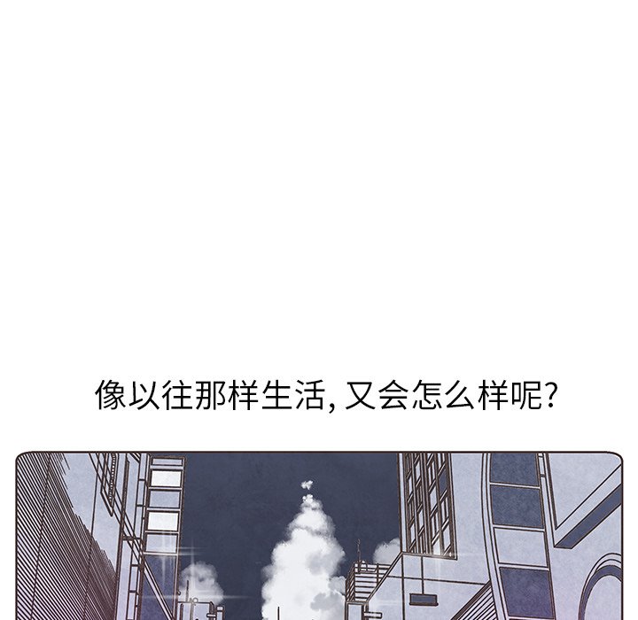第13話 - 第49张