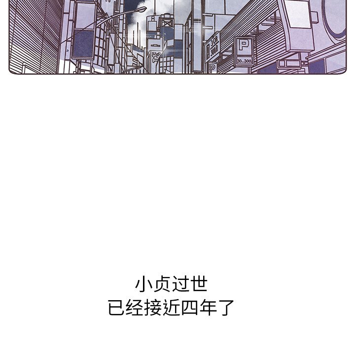 第13話 - 第50张