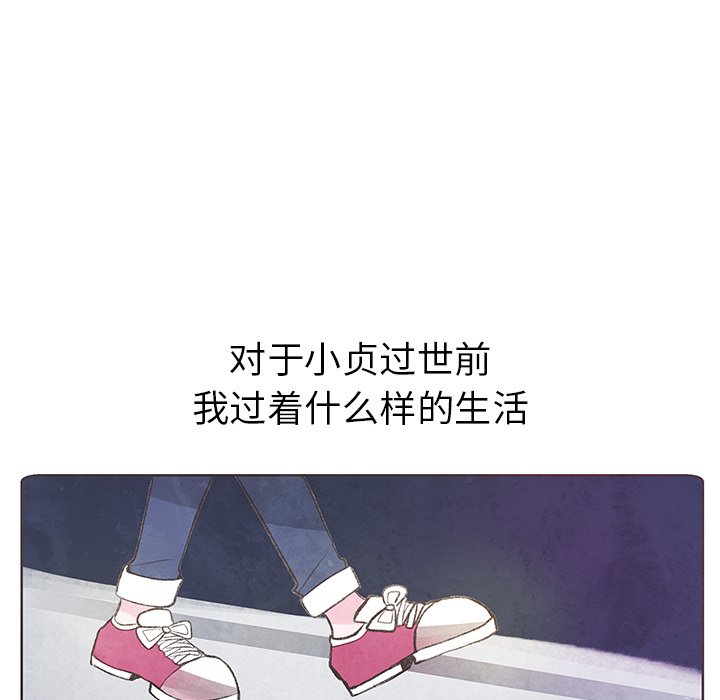 第13話 - 第51张
