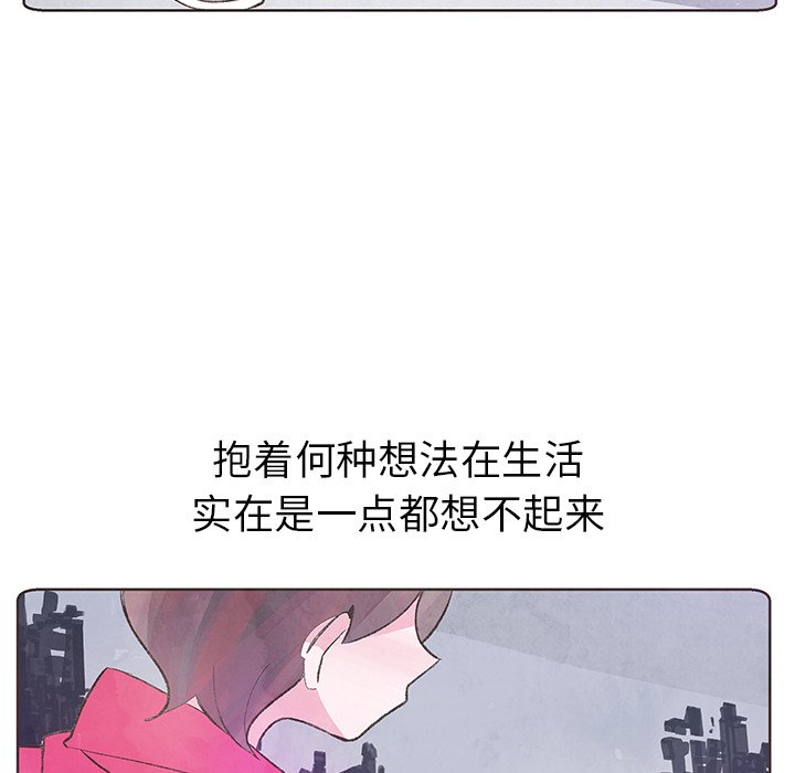 第13話 - 第52张