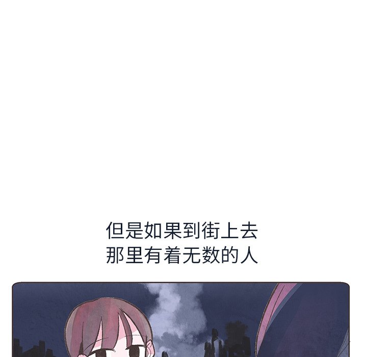 第13話 - 第56张