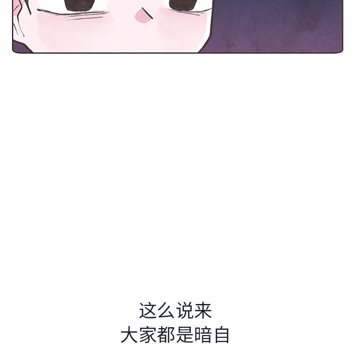 第13話 - 第58张