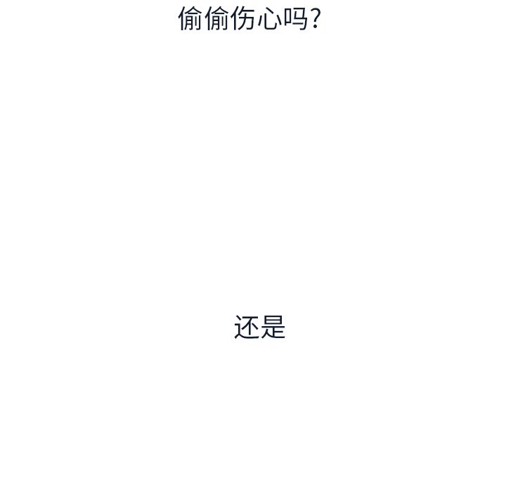 第13話 - 第59张
