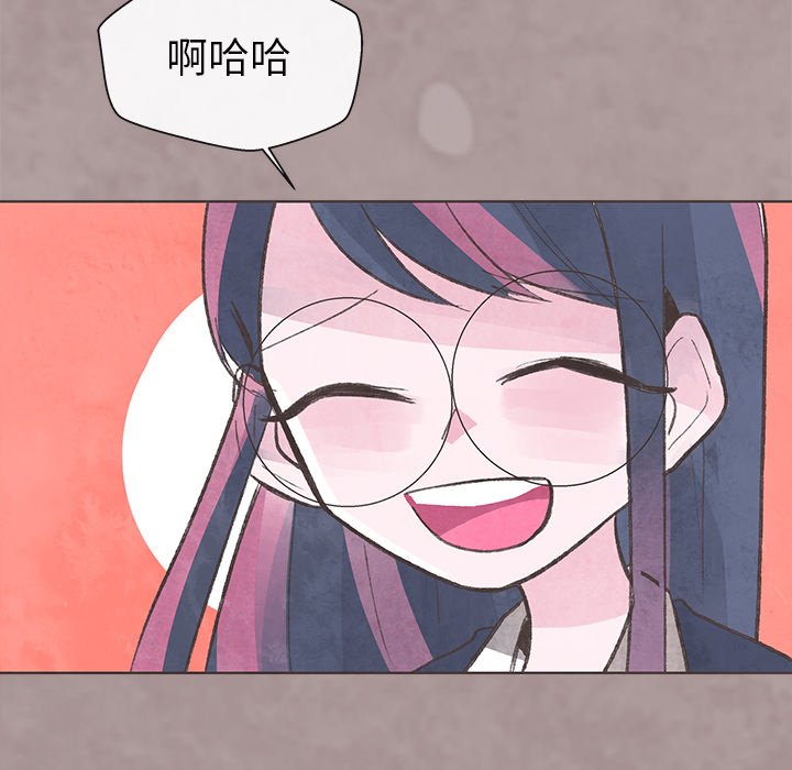 第13話 - 第6张