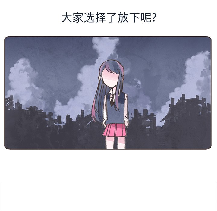 第13話 - 第62张