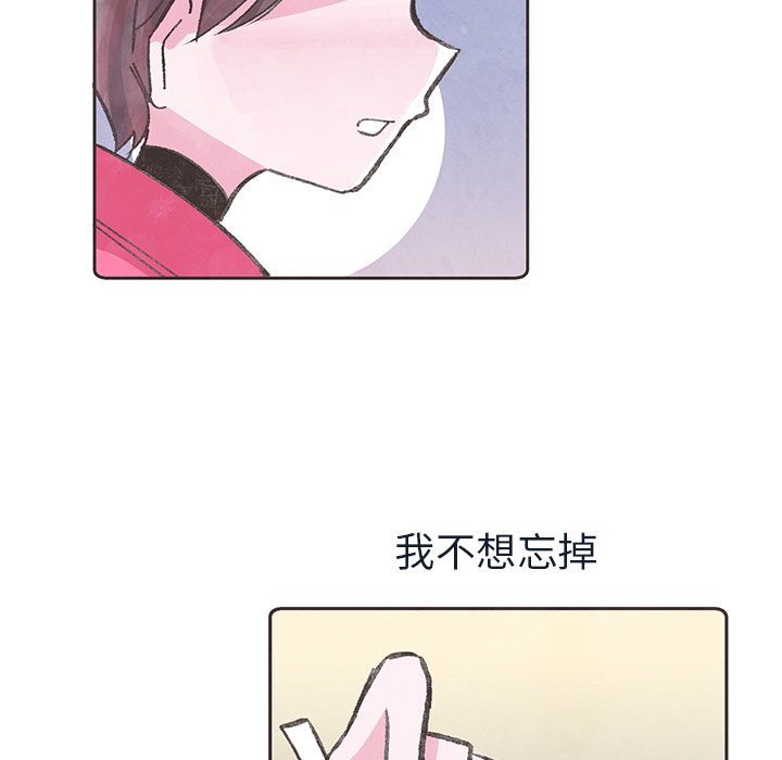 第13話 - 第64张
