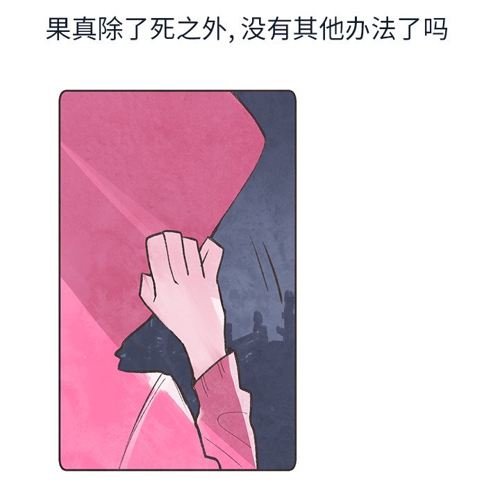 第13話 - 第69张