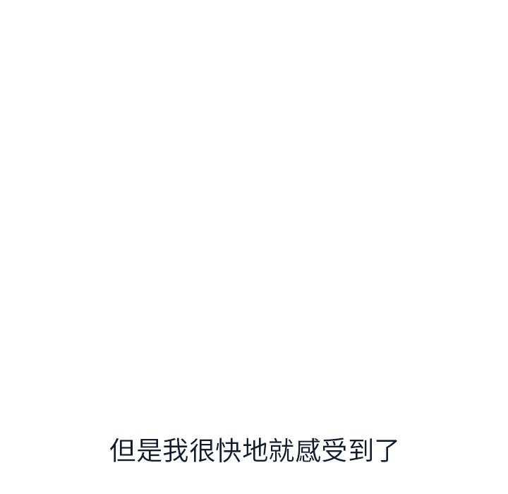 第13話 - 第71张