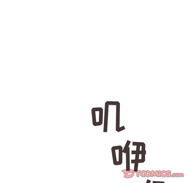 第13話 - 第73张