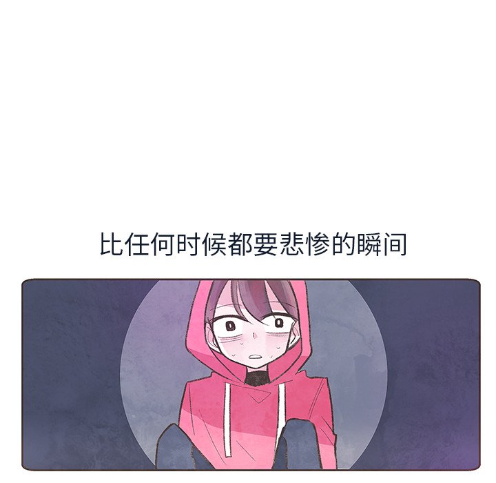 第13話 - 第75张
