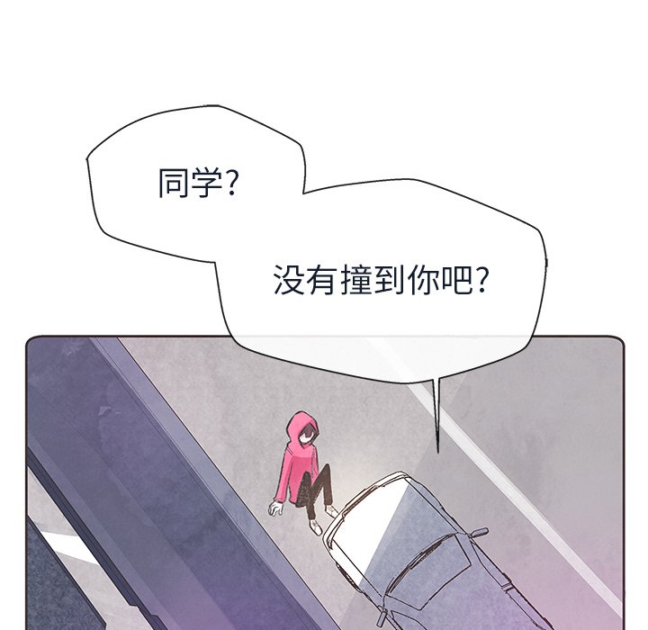 第13話 - 第77张