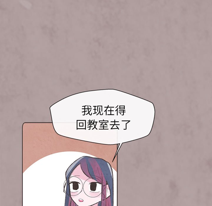 第13話 - 第8张