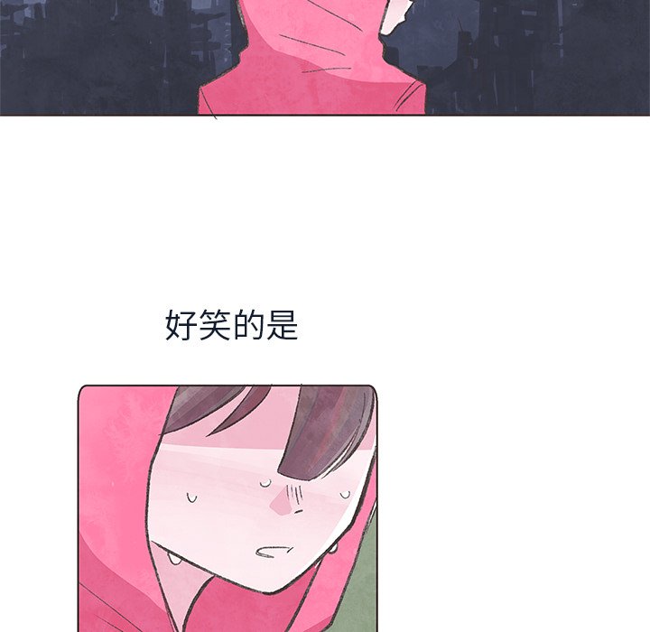 第13話 - 第82张