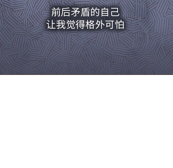 第13話 - 第89张