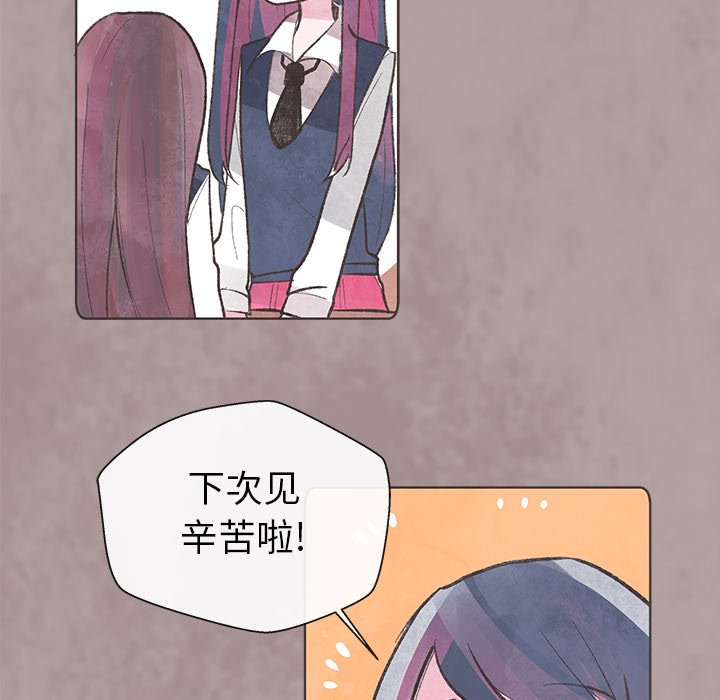 第13話 - 第9张