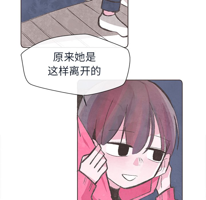 第13話 - 第91张