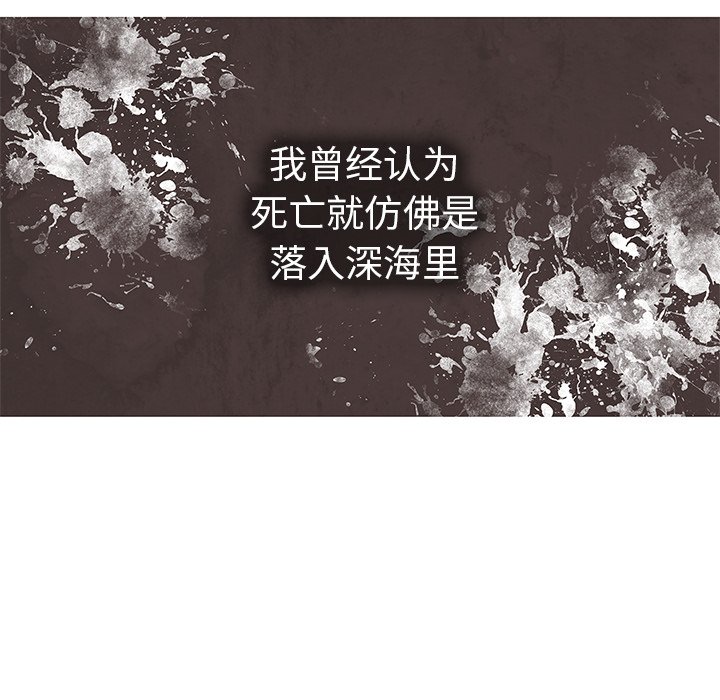 第13話 - 第93张