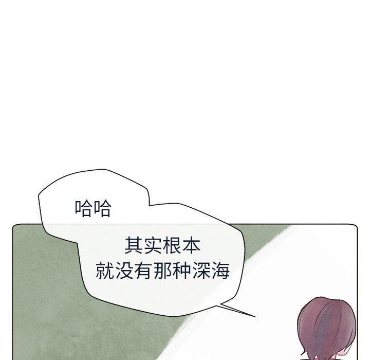 第13話 - 第94张