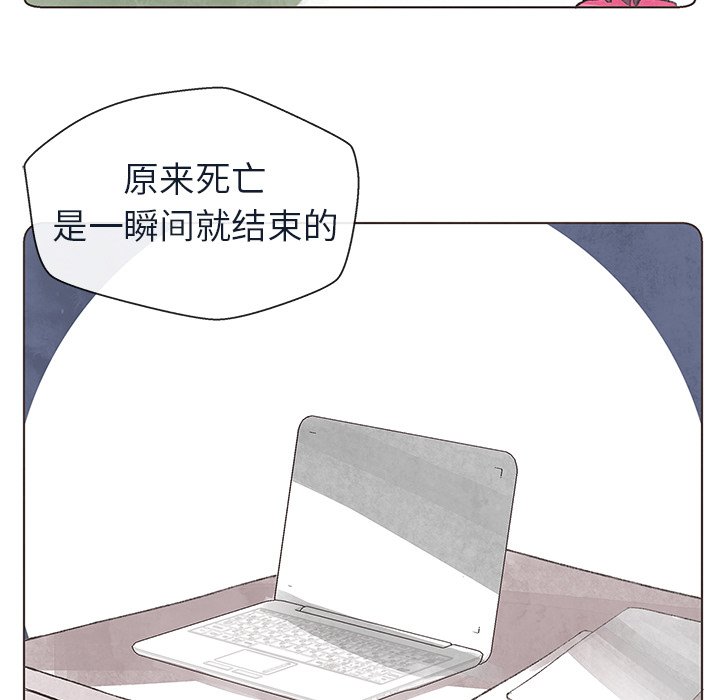 第13話 - 第95张