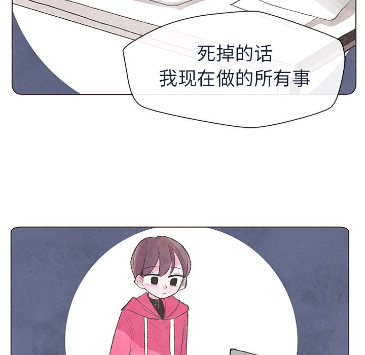 第13話 - 第96张