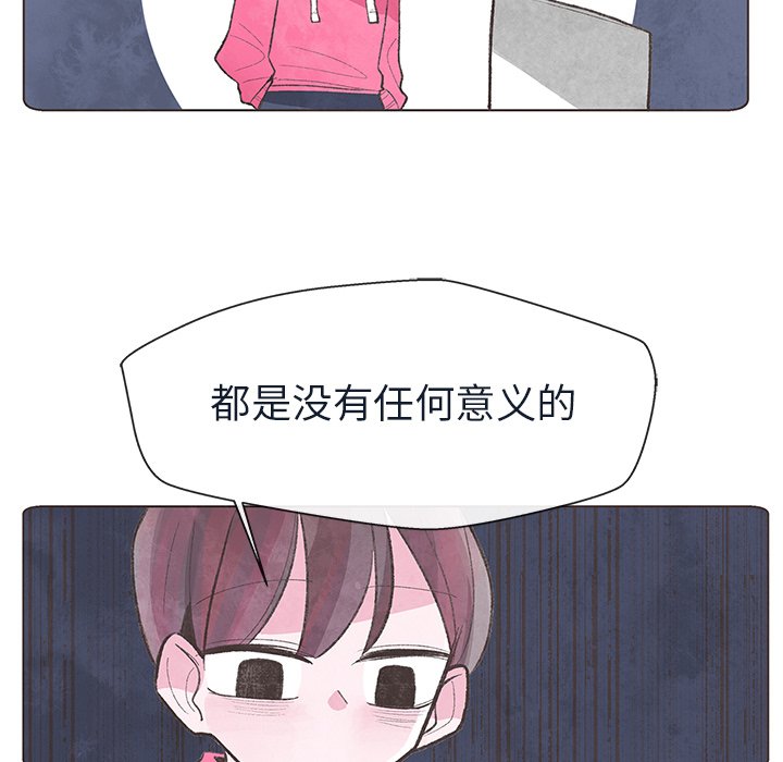 第13話 - 第97张