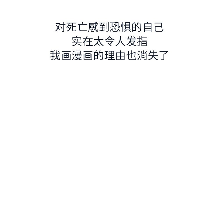 第13話 - 第99张