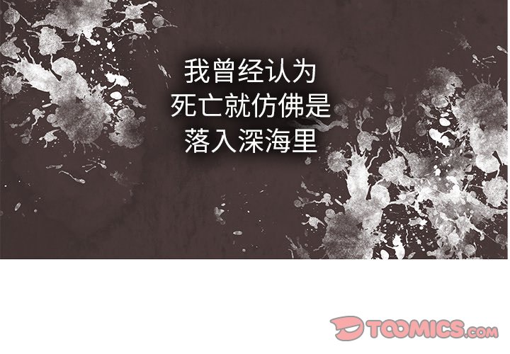 第14話 - 第1张