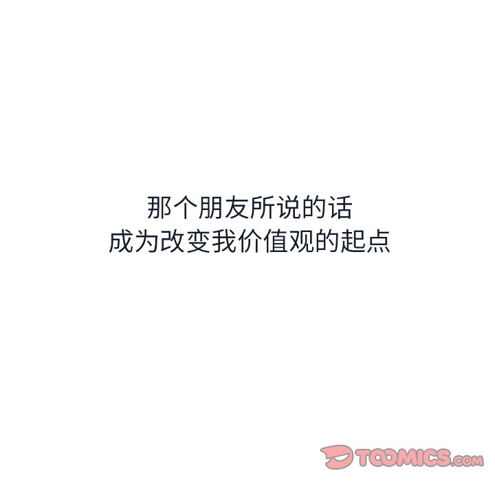 第14話 - 第103张